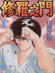 77电影 交换人生七日 综艺封面
